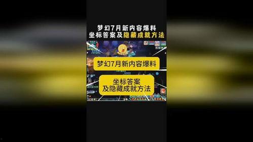 小黑屋最新爆料,揭秘娱乐圈惊人内幕  第2张