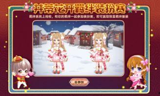 新年福利爆料视频大全,视频爆料带你领略福利盛宴