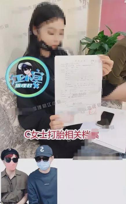 内娱直播爆料事件最新,真相与争议交织 第3张 内娱直播爆料事件最新,真相与争议交织 第3张