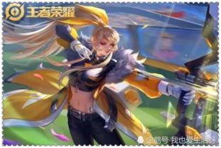 王者荣耀最新打野皮肤爆料,王者荣耀全新打野皮肤惊艳亮相 第2张 王者荣耀最新打野皮肤爆料,王者荣耀全新打野皮肤惊艳亮相 第2张