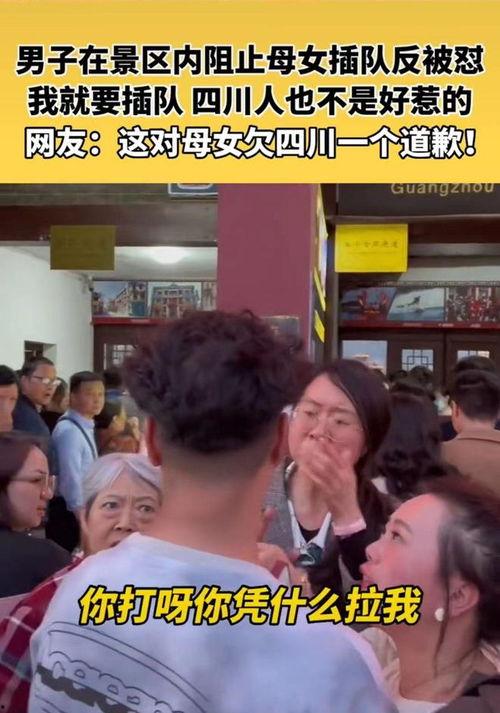 横店母女爆料事件视频播放,揭秘娱乐圈潜规则真相