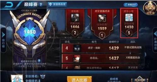 傲寒爆料完整视频,揭秘事件背后真相 第2张 傲寒爆料完整视频,揭秘事件背后真相 第2张