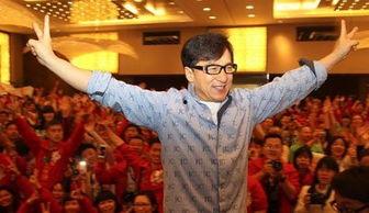 成龙爆料娱乐圈有多黑,娱乐圈黑暗面重重,揭秘行业潜规则 第1张 成龙爆料娱乐圈有多黑,娱乐圈黑暗面重重,揭秘行业潜规则 第1张