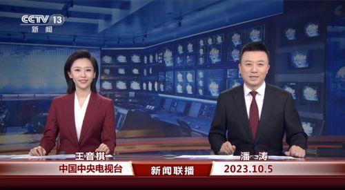 榆次最新爆料消息新闻联播,新闻联播聚焦重大事件，揭秘背后真相