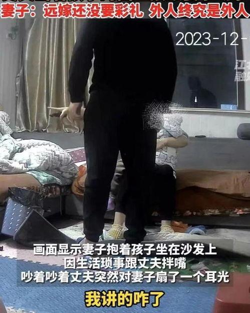 打人男人被妻子爆料视频,打人丈夫的丑陋面目曝光!” 第2张 打人男人被妻子爆料视频,打人丈夫的丑陋面目曝光!” 第2张