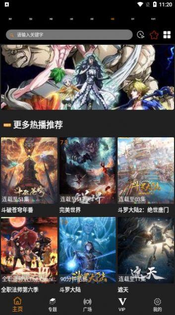 太原漫展1.1爆料视频